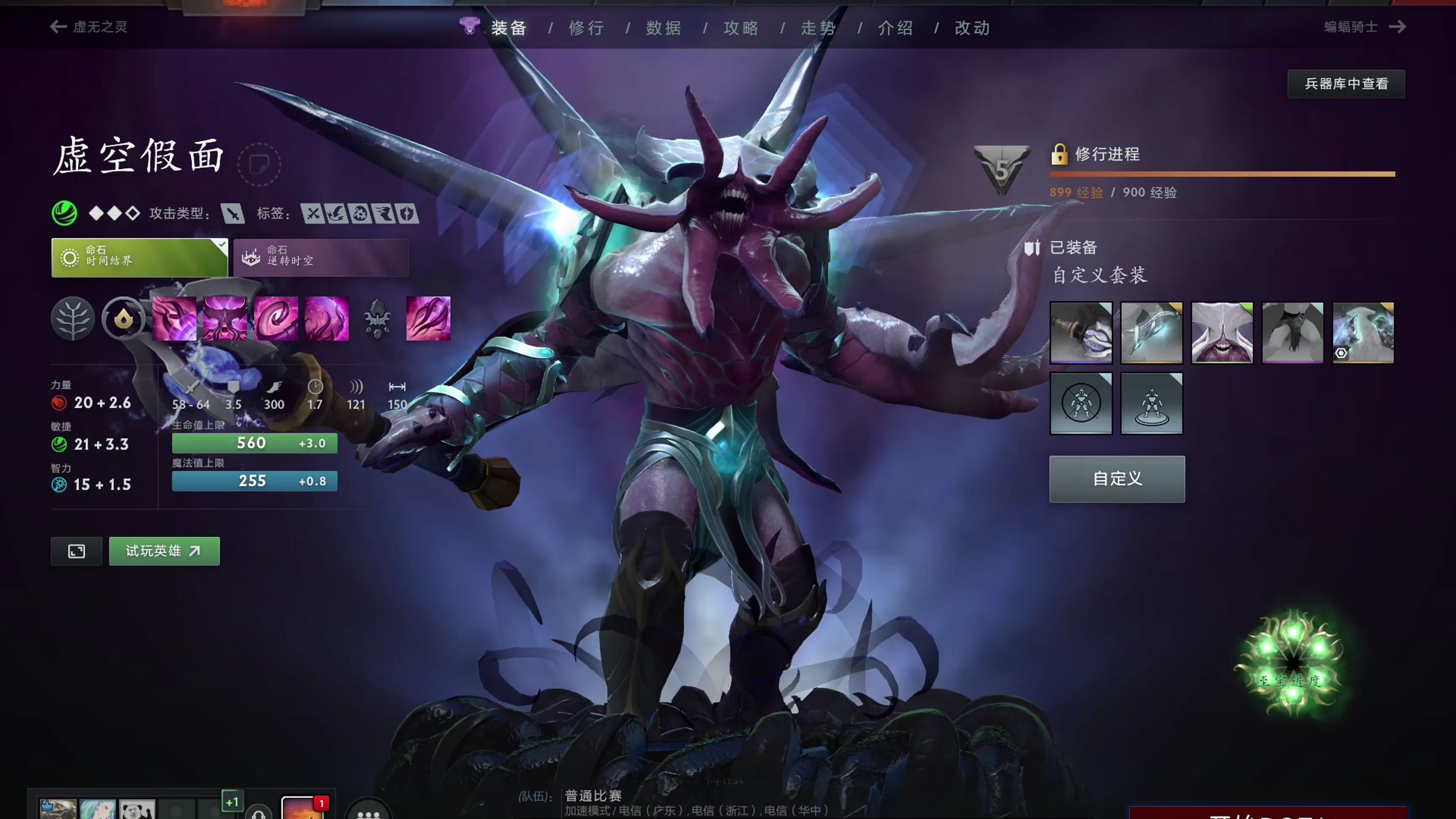 在比赛的第