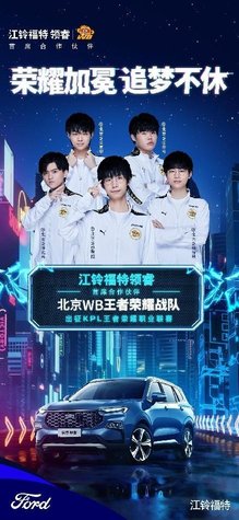多次进攻未 多次进攻未