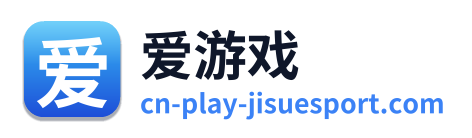 爱游戏 Logo